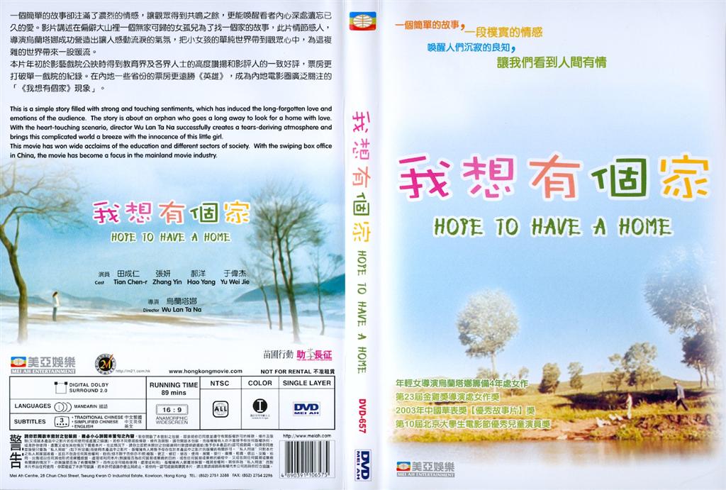 Hope to Have a Home Cover Scan