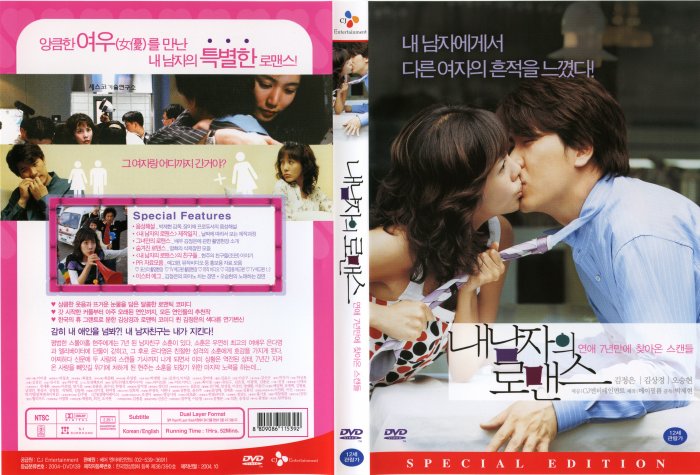 How To Keep My Love Cover Scan