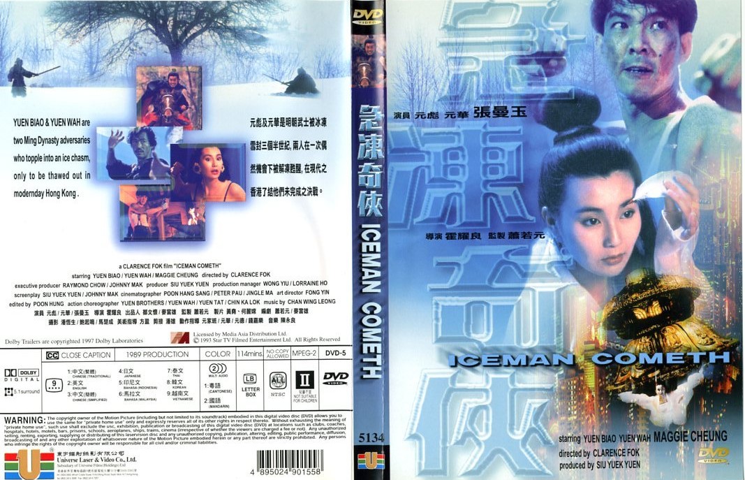 Iceman Cometh, The Cover Scan