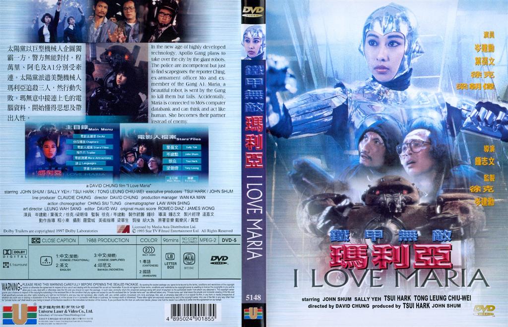 I Love Maria Cover Scan