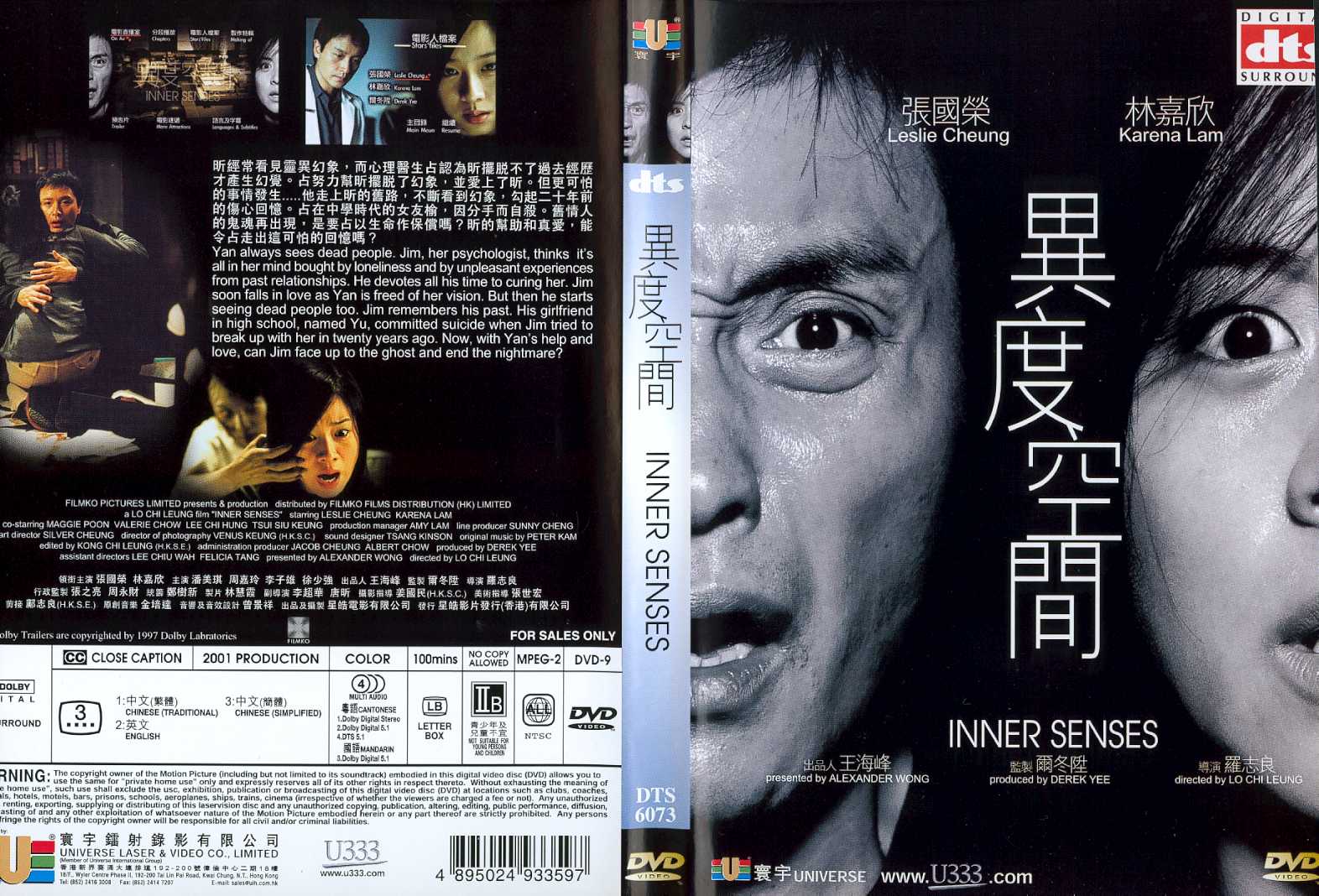 Inner Senses Cover Scan