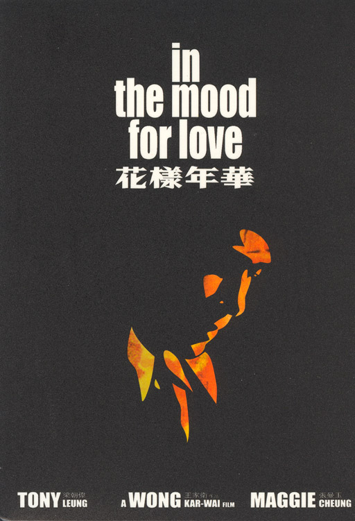 In the Mood for Love (Special Edition) Cover Scan