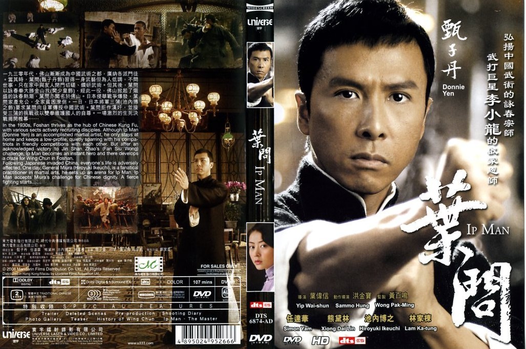 Ip Man Cover Scan