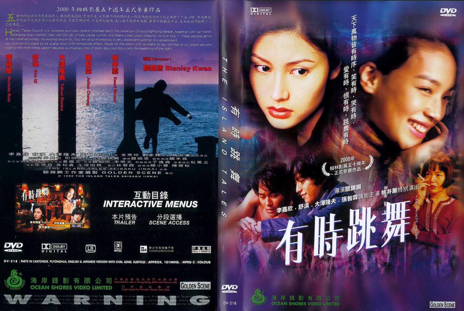 Island Tales, The Cover Scan