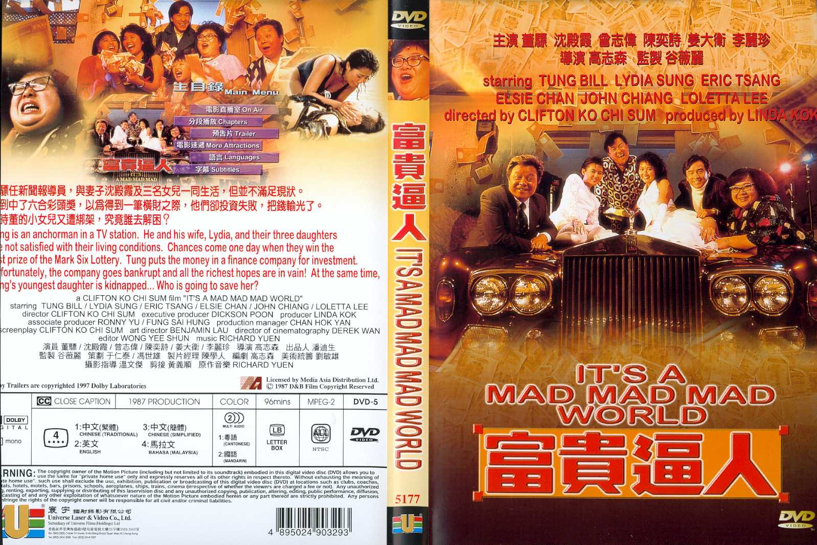 It`s a Mad Mad Mad World Cover Scan