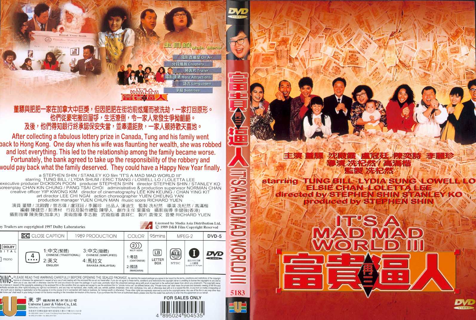 It`s a Mad Mad Mad World 3 Cover Scan