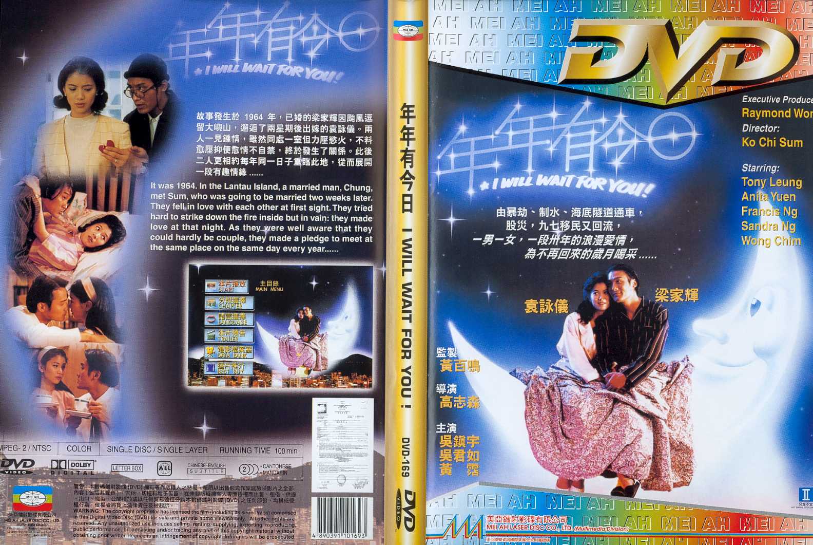 I Will Wait for You Cover Scan