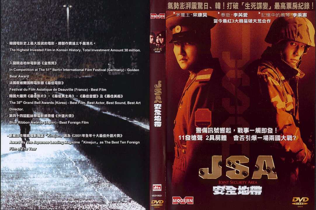 J.S.A. Cover Scan