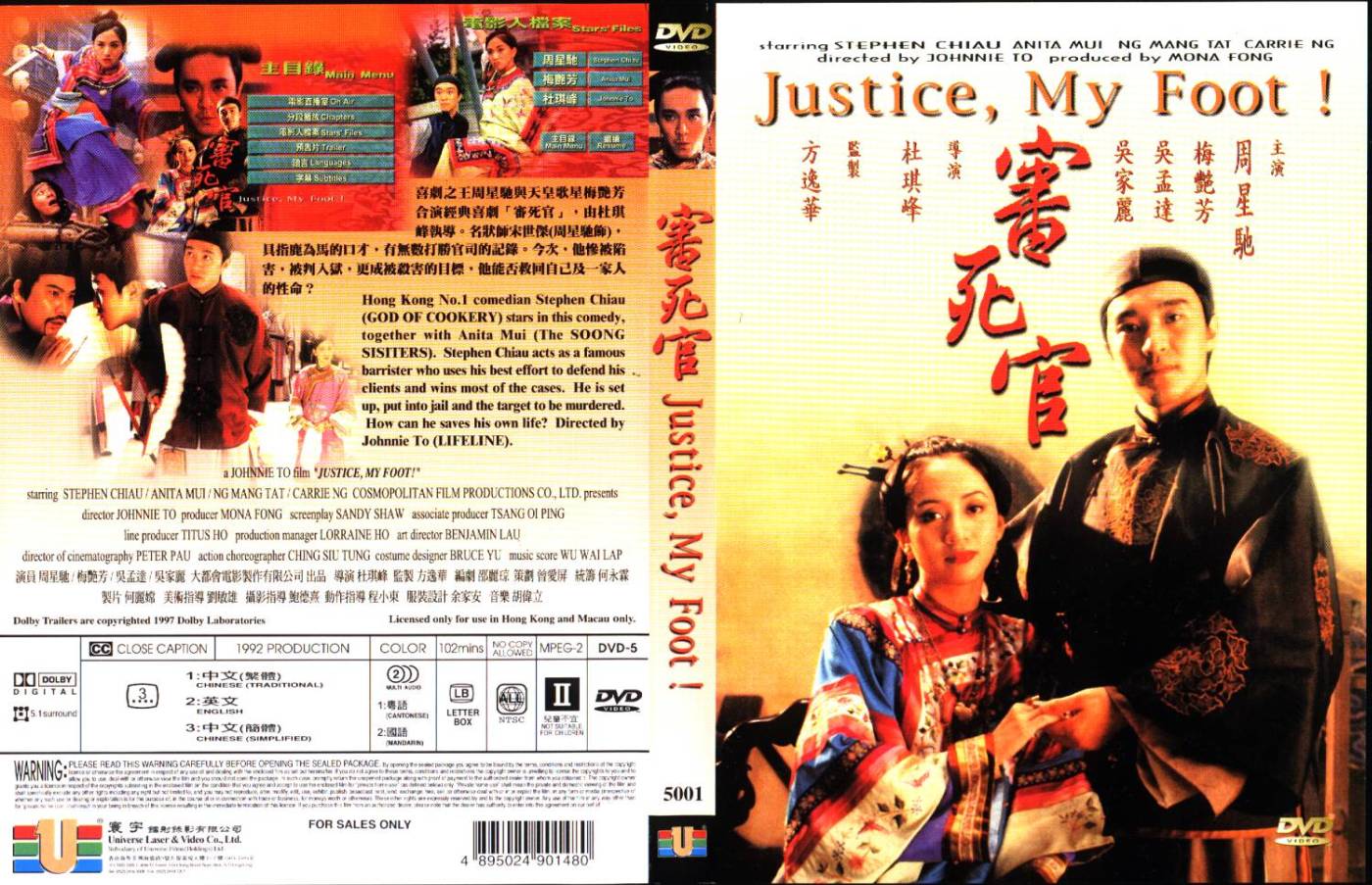 Justice My Foot Cover Scan