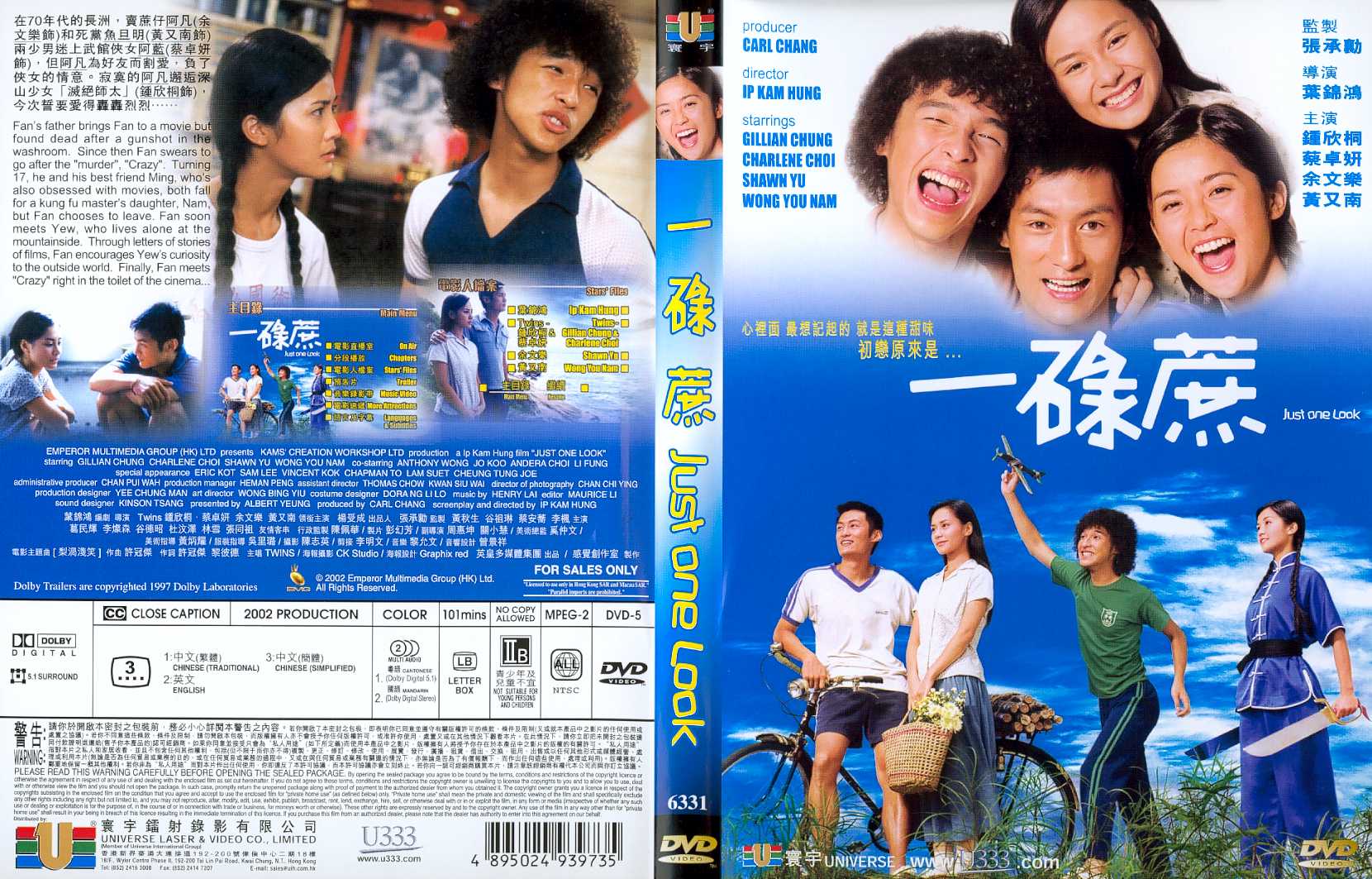 Just One Look Cover Scan