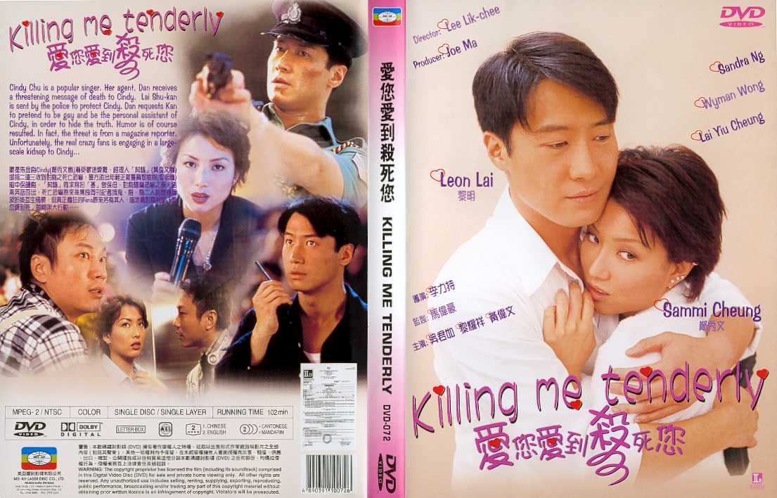 Killing Me Tenderly Cover Scan