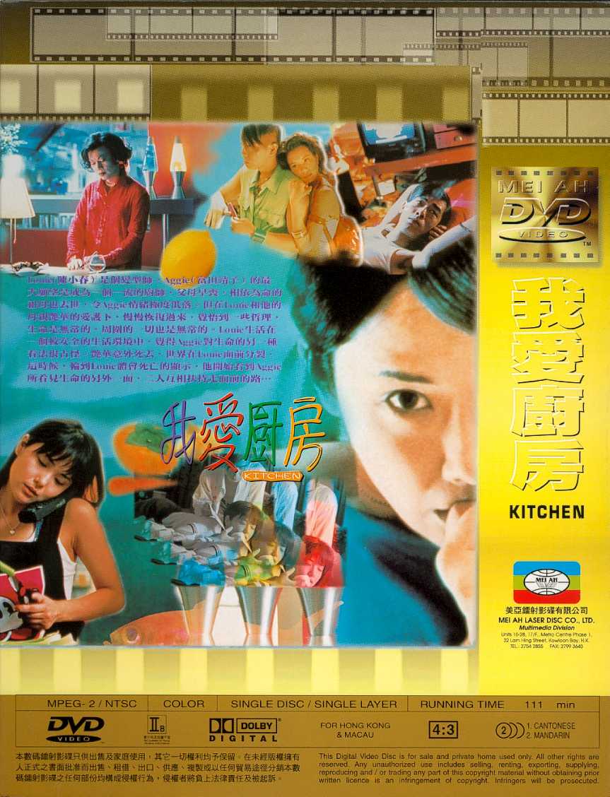 Kitchen Cover Scan