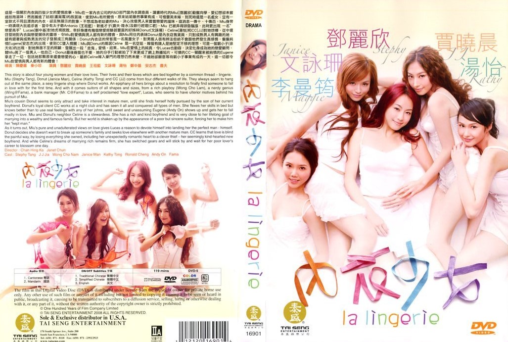 La Lingerie Cover Scan