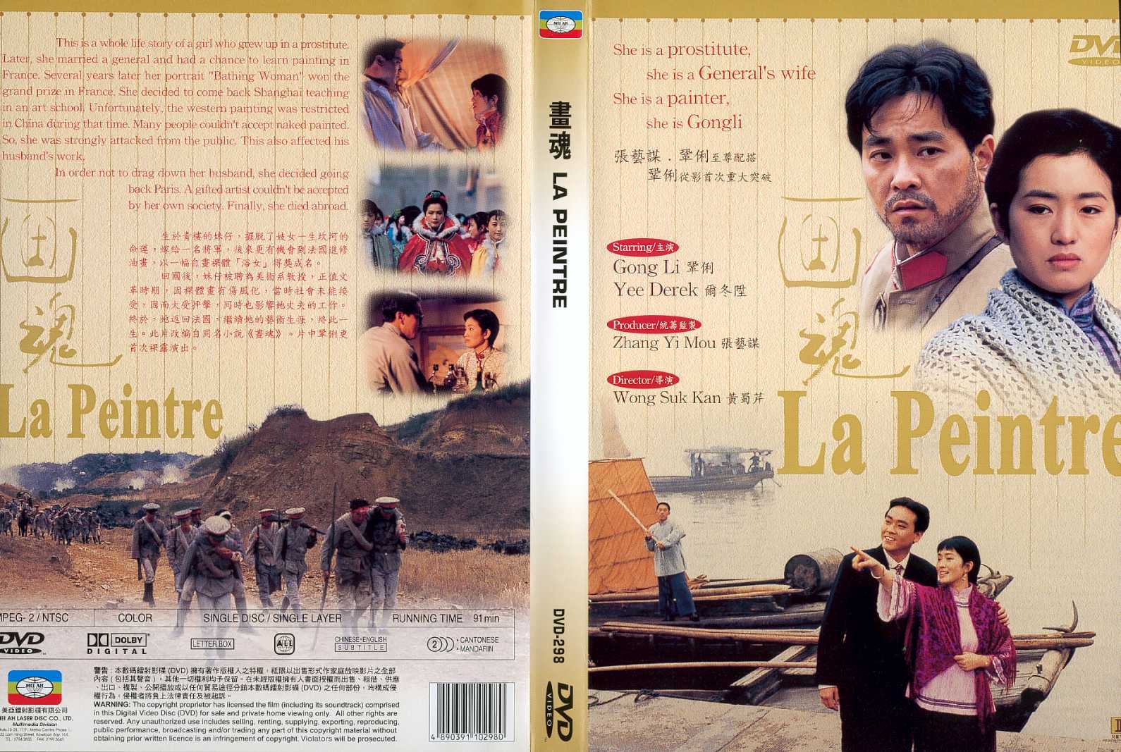 La Peintre Cover Scan