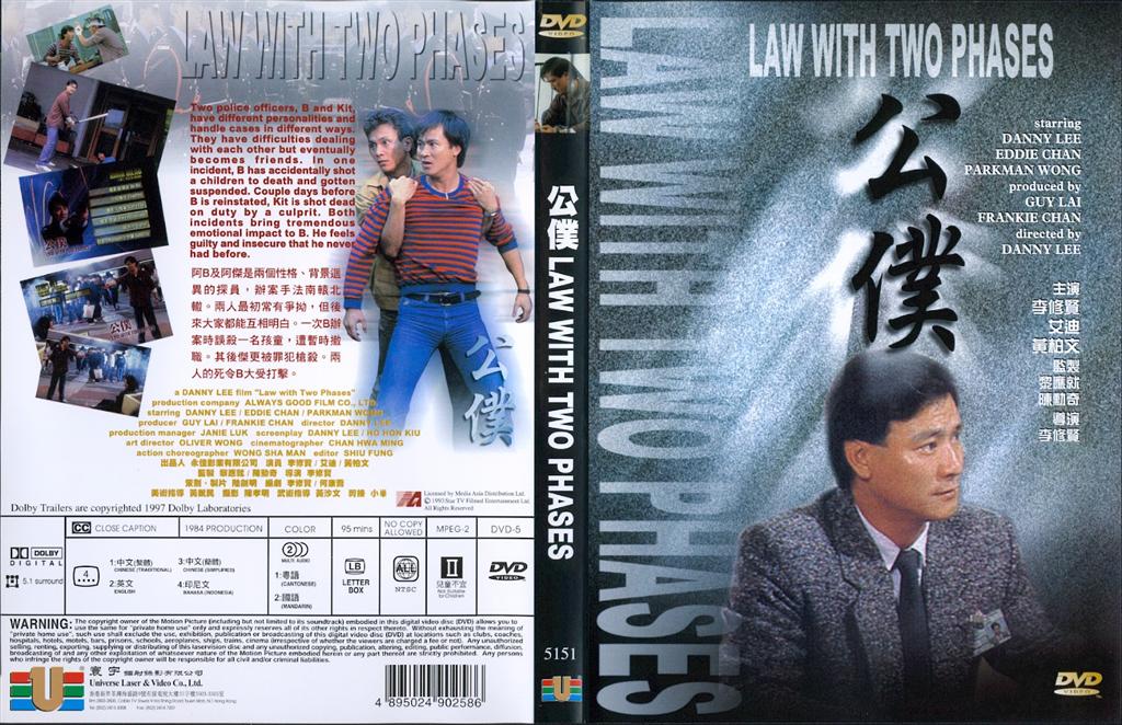 Law with Two Phases Cover Scan