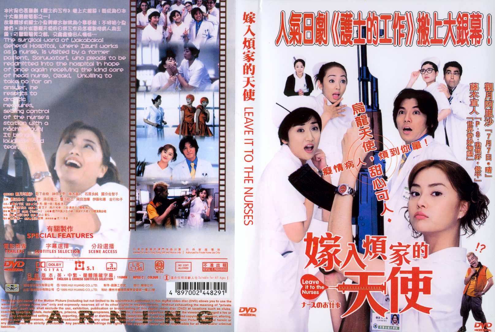 Leave it to the Nurses Cover Scan