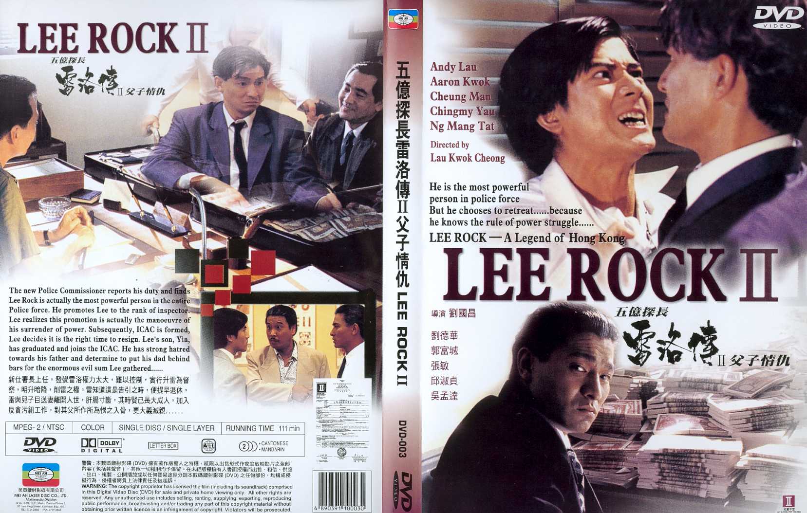 Lee Rock 2 Cover Scan
