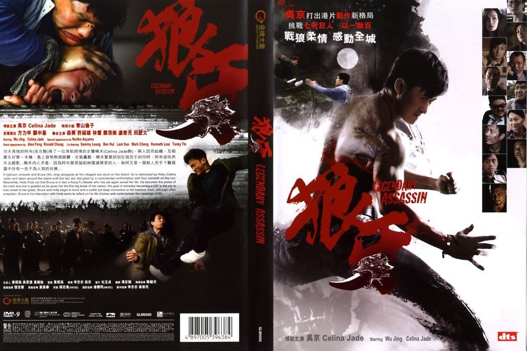 Legendary Assassin Cover Scan