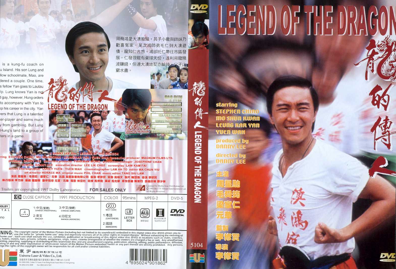 Legend of the Dragon Cover Scan