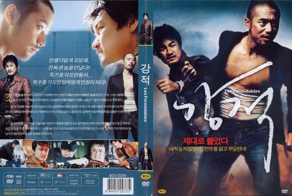 Les Formidables Cover Scan