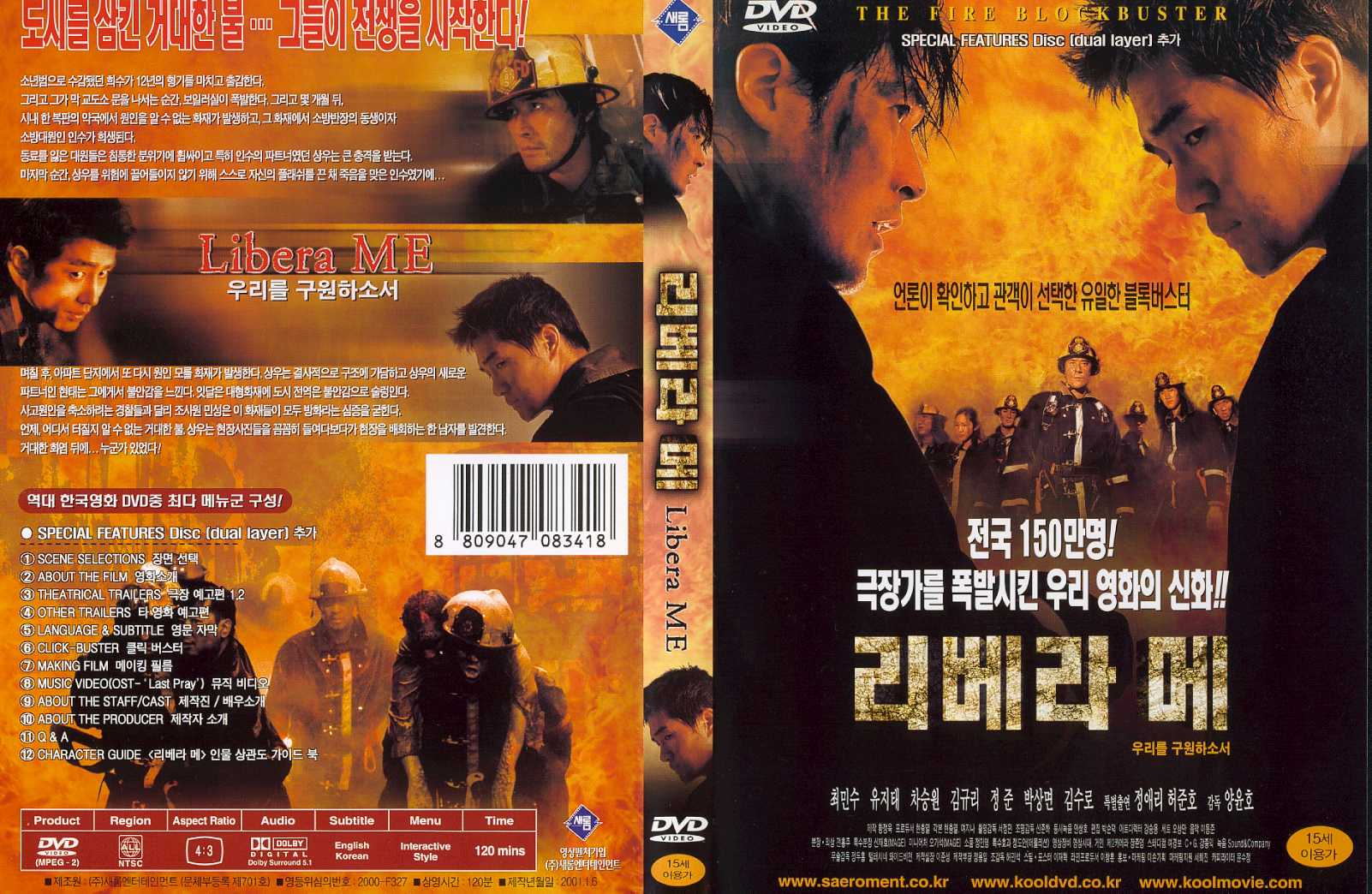 Libera Me Cover Scan