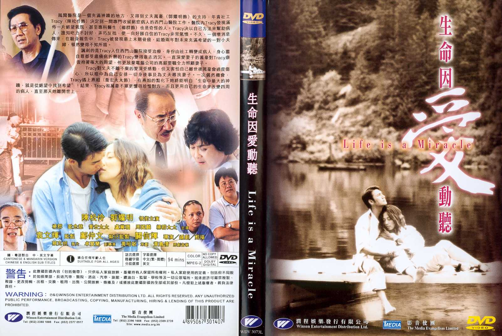 Life is a Miracle Cover Scan