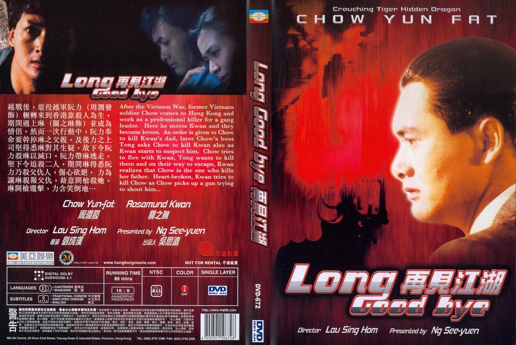 Long Goodbye Cover Scan