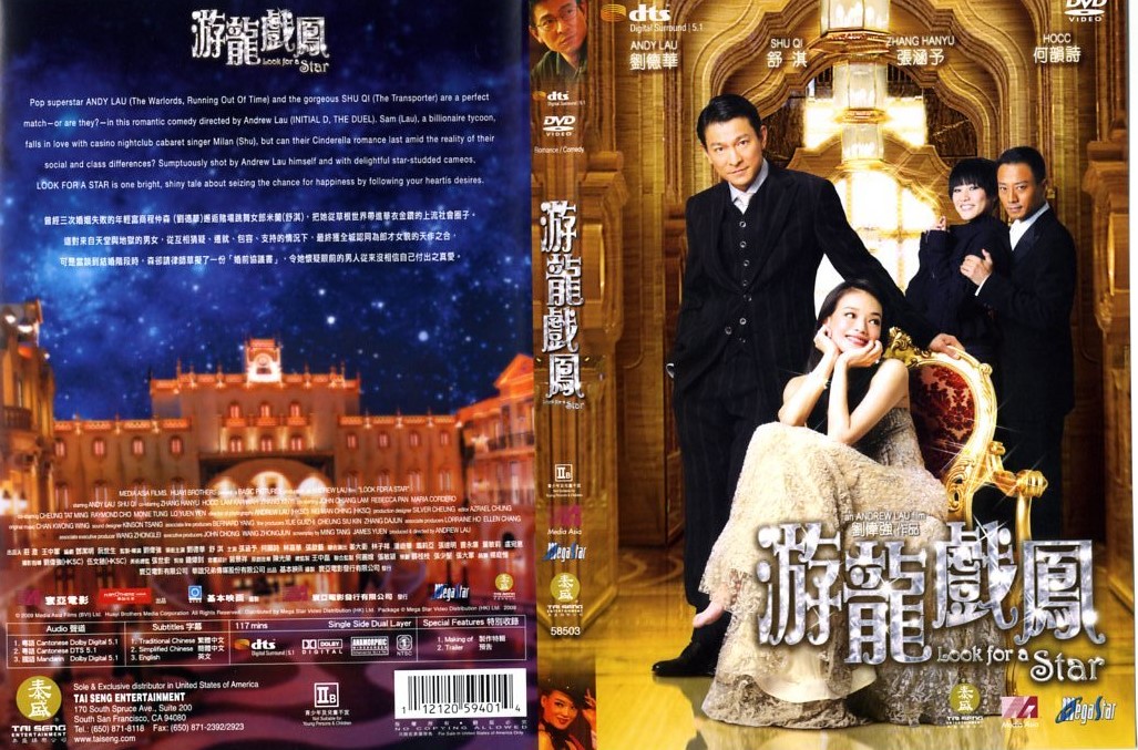 Look for a Star Cover Scan