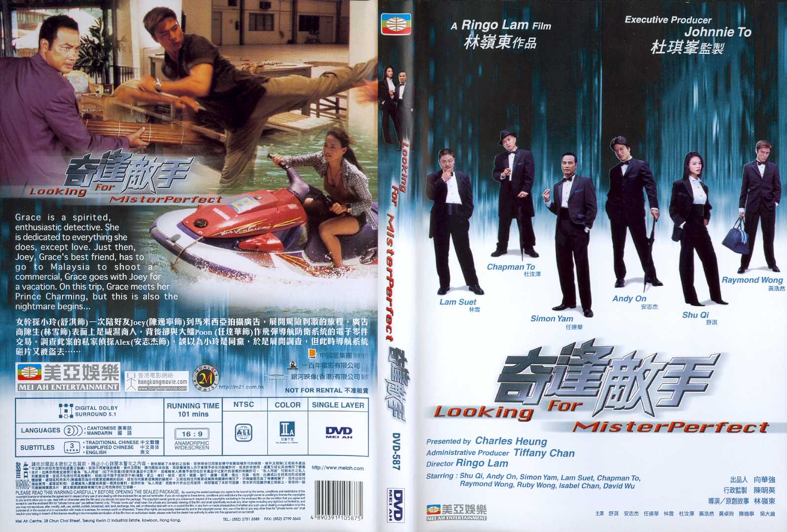 Looking for Mr Perfect Cover Scan