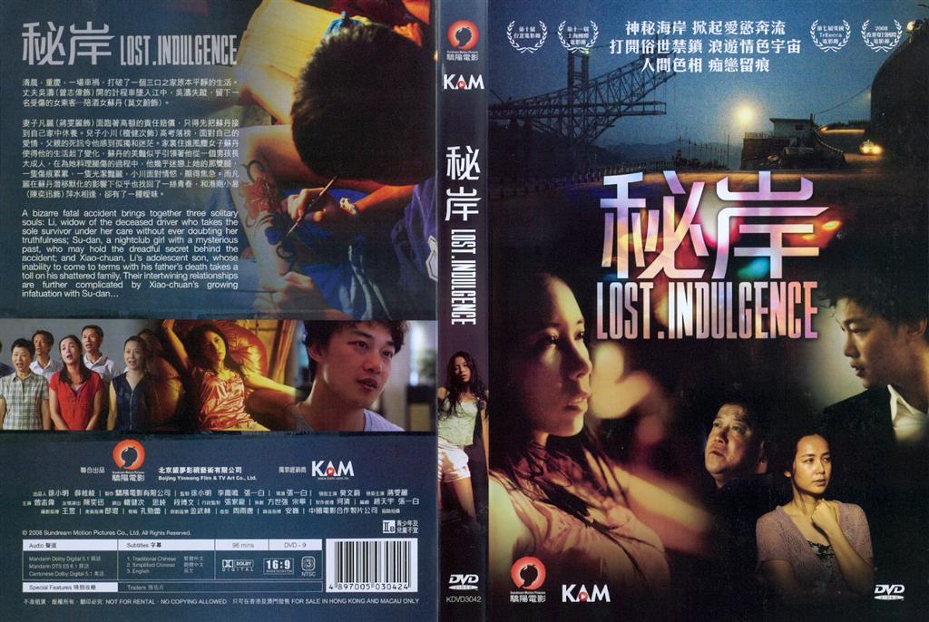 Lost.Indulgence Cover Scan