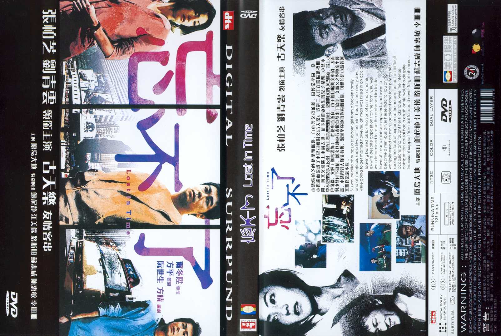 Lost in Time Cover Scan