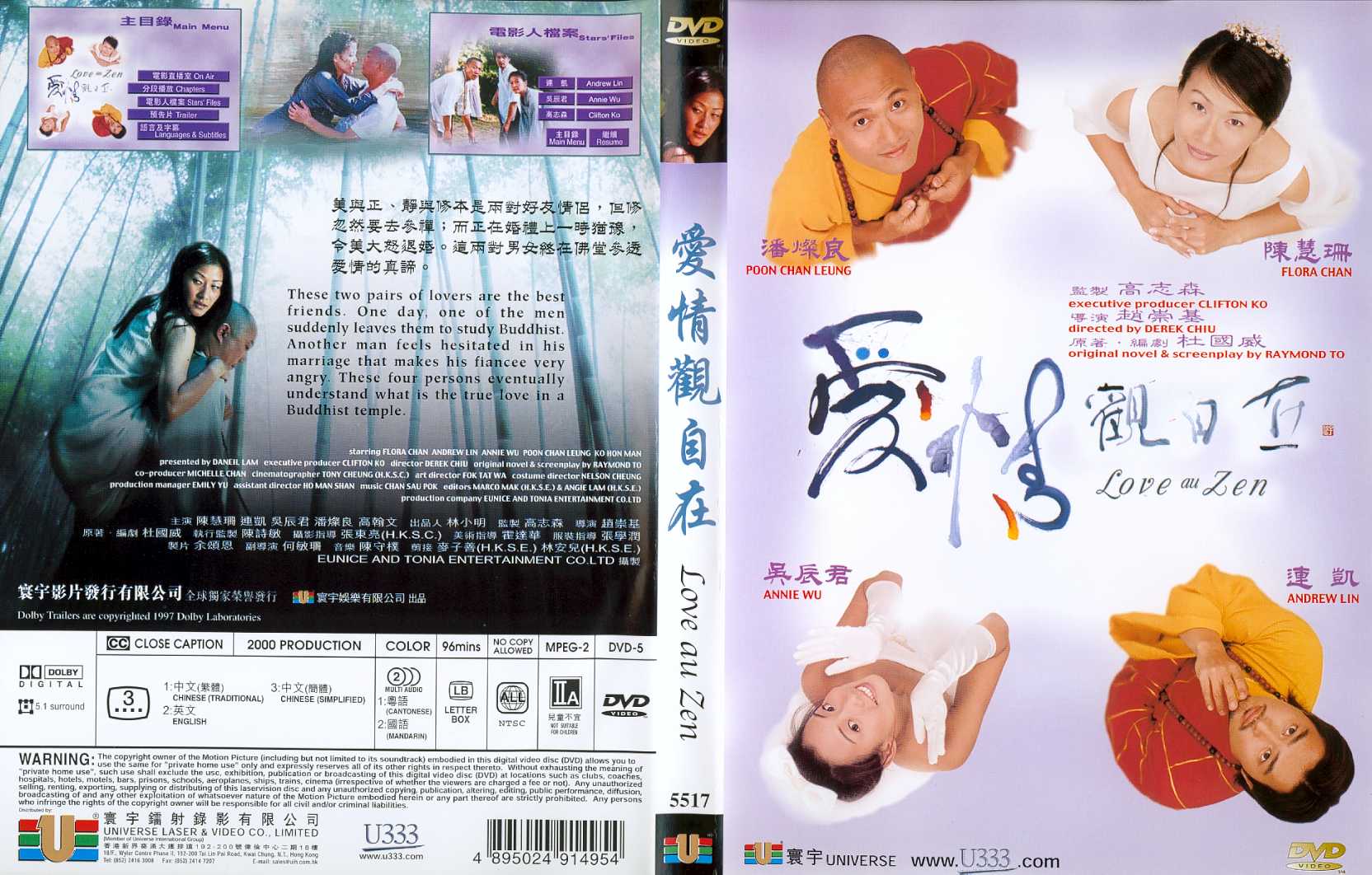 Love Au Zen Cover Scan