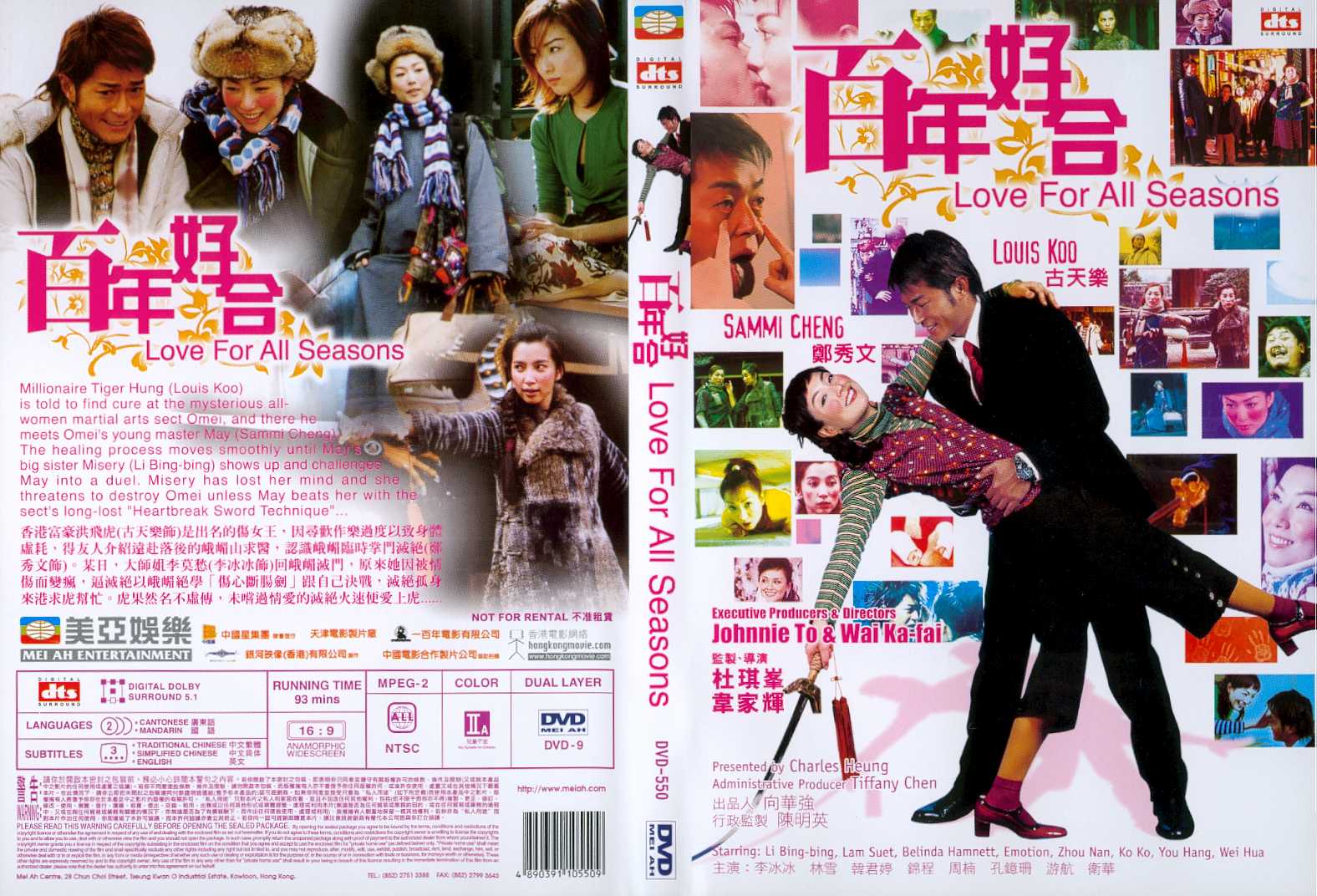 Love for all Seasons Cover Scan