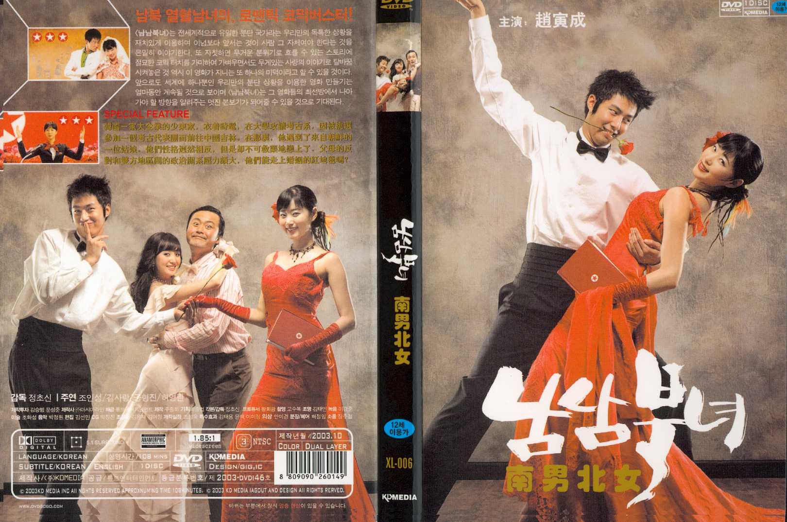 Love Impossible Cover Scan