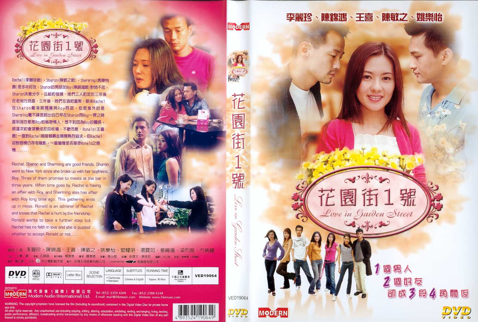 Love in Garden Street Cover Scan