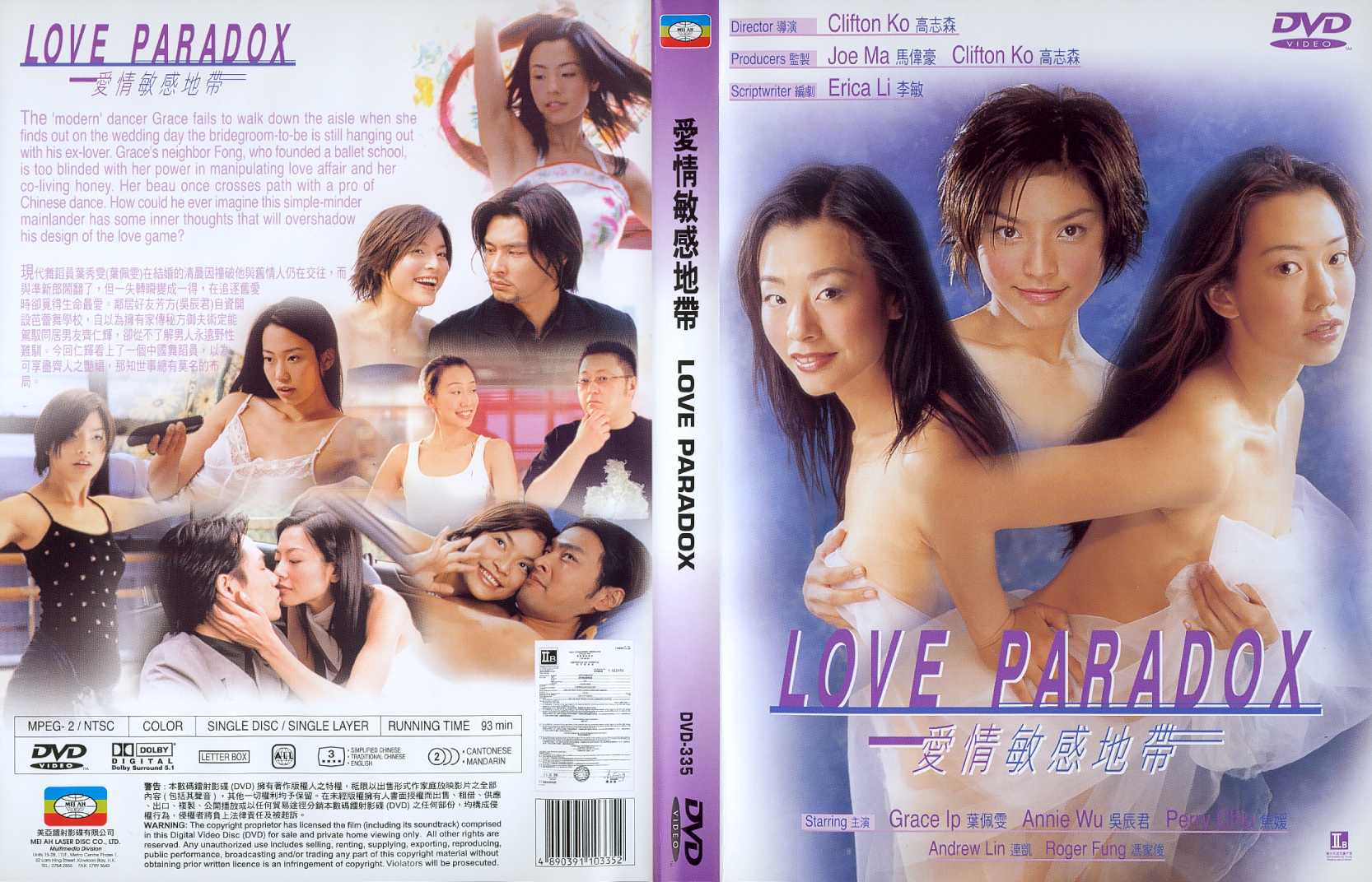 Love Paradox Cover Scan