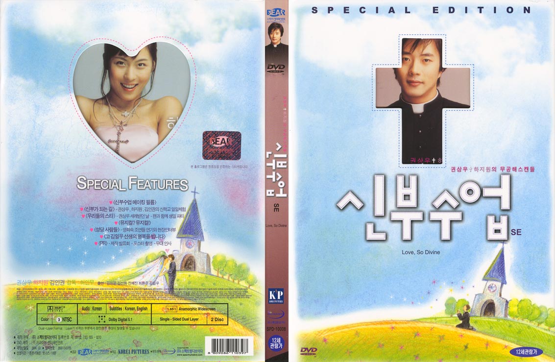 Love, So Divine Cover Scan