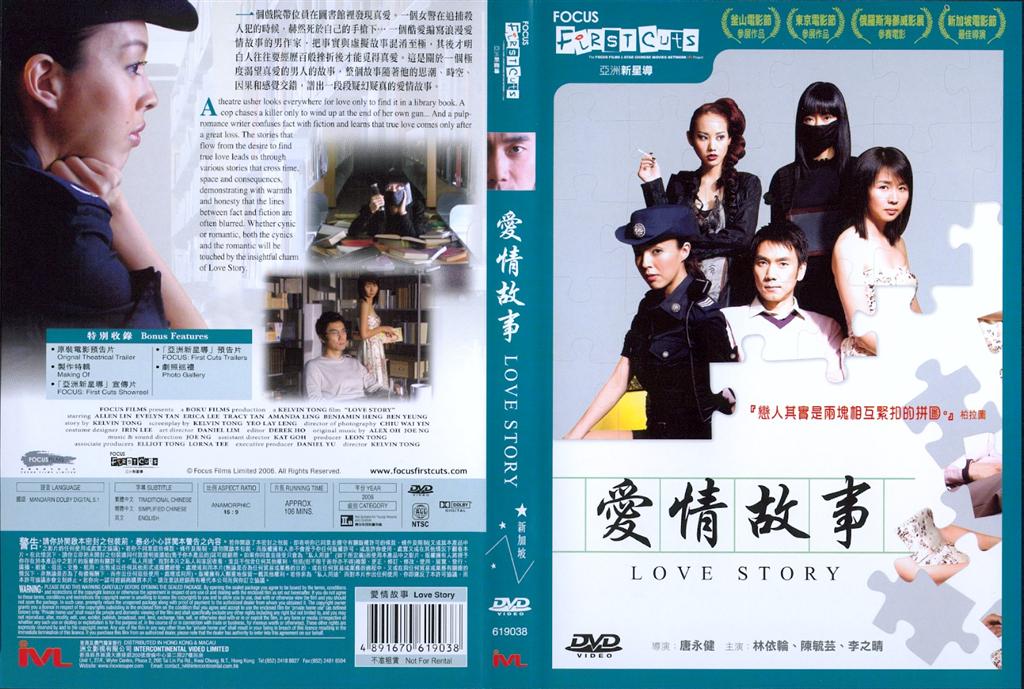 Love Story Cover Scan