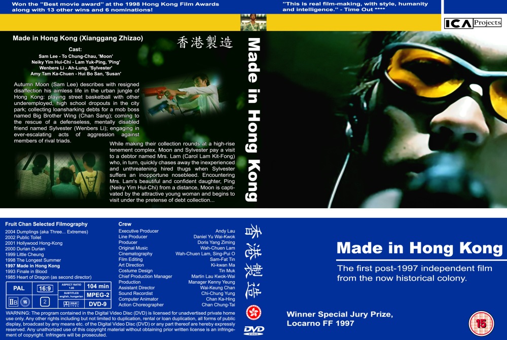 Made in Hong Kong Cover Scan