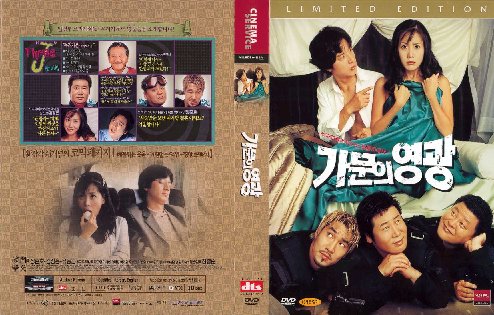 Marrying the Mafia Cover Scan