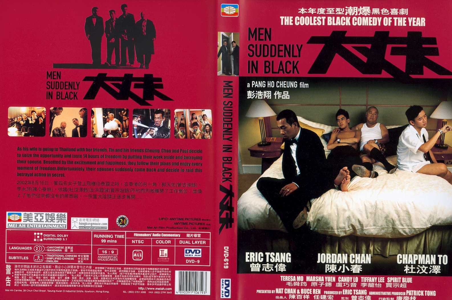 Men Suddenly in Black Cover Scan