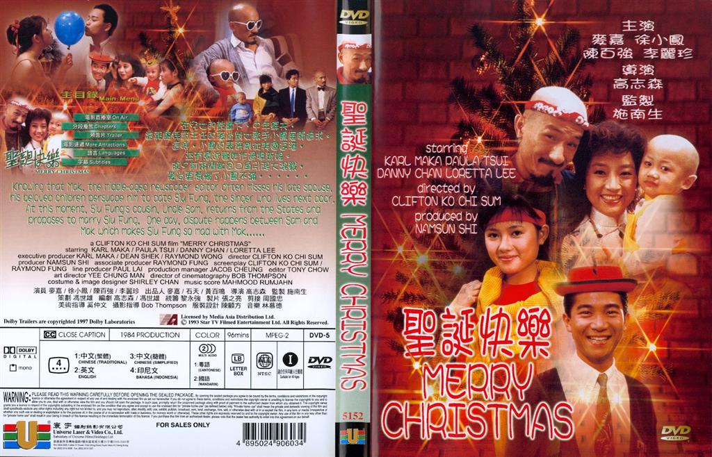 Merry Christmas Cover Scan