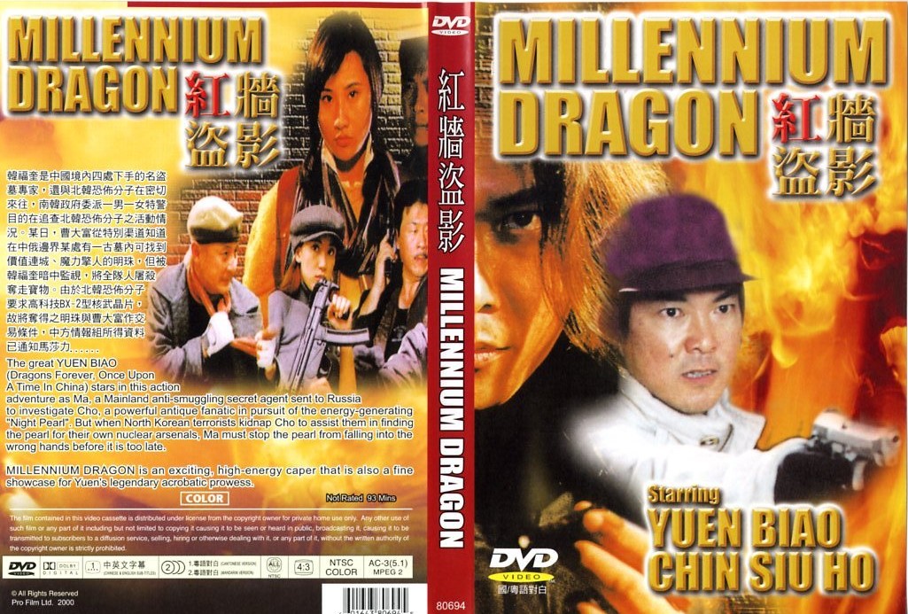 Millennium Dragon Cover Scan