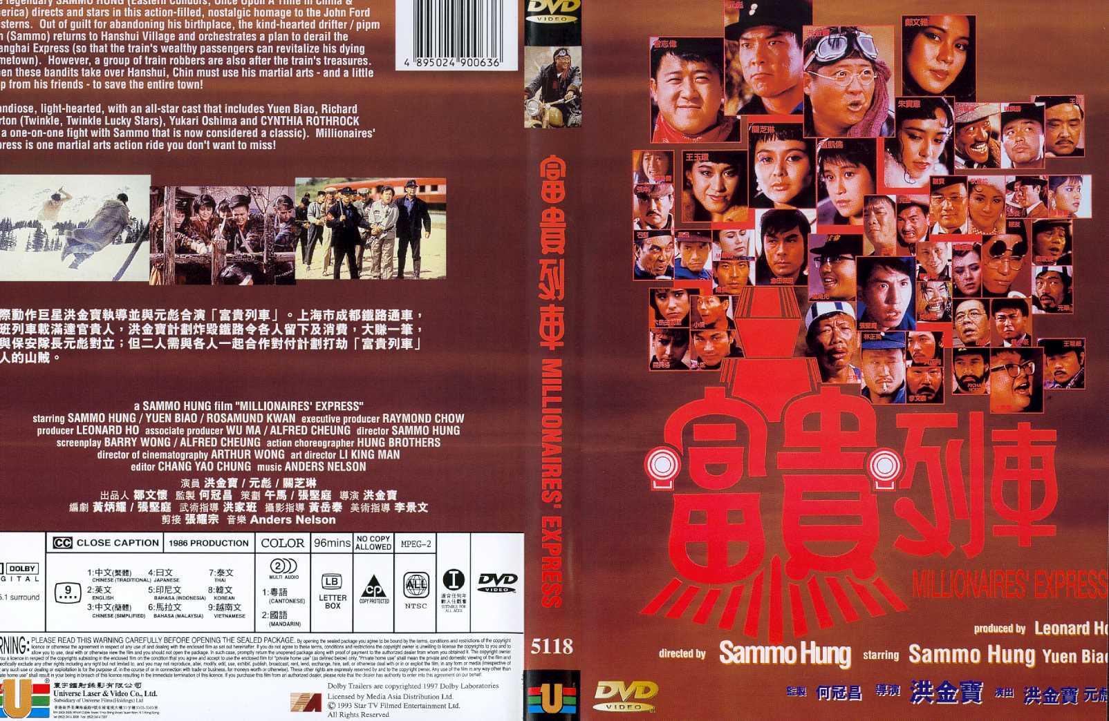 Millionaires Express Cover Scan