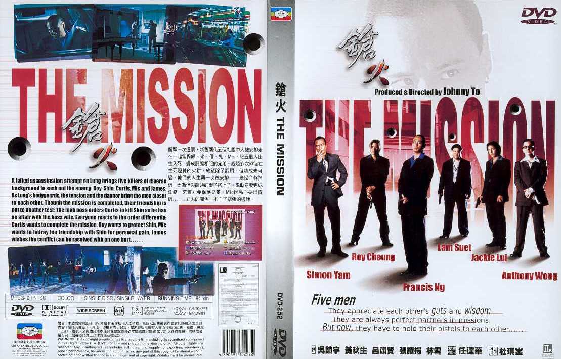 Mission, The Cover Scan