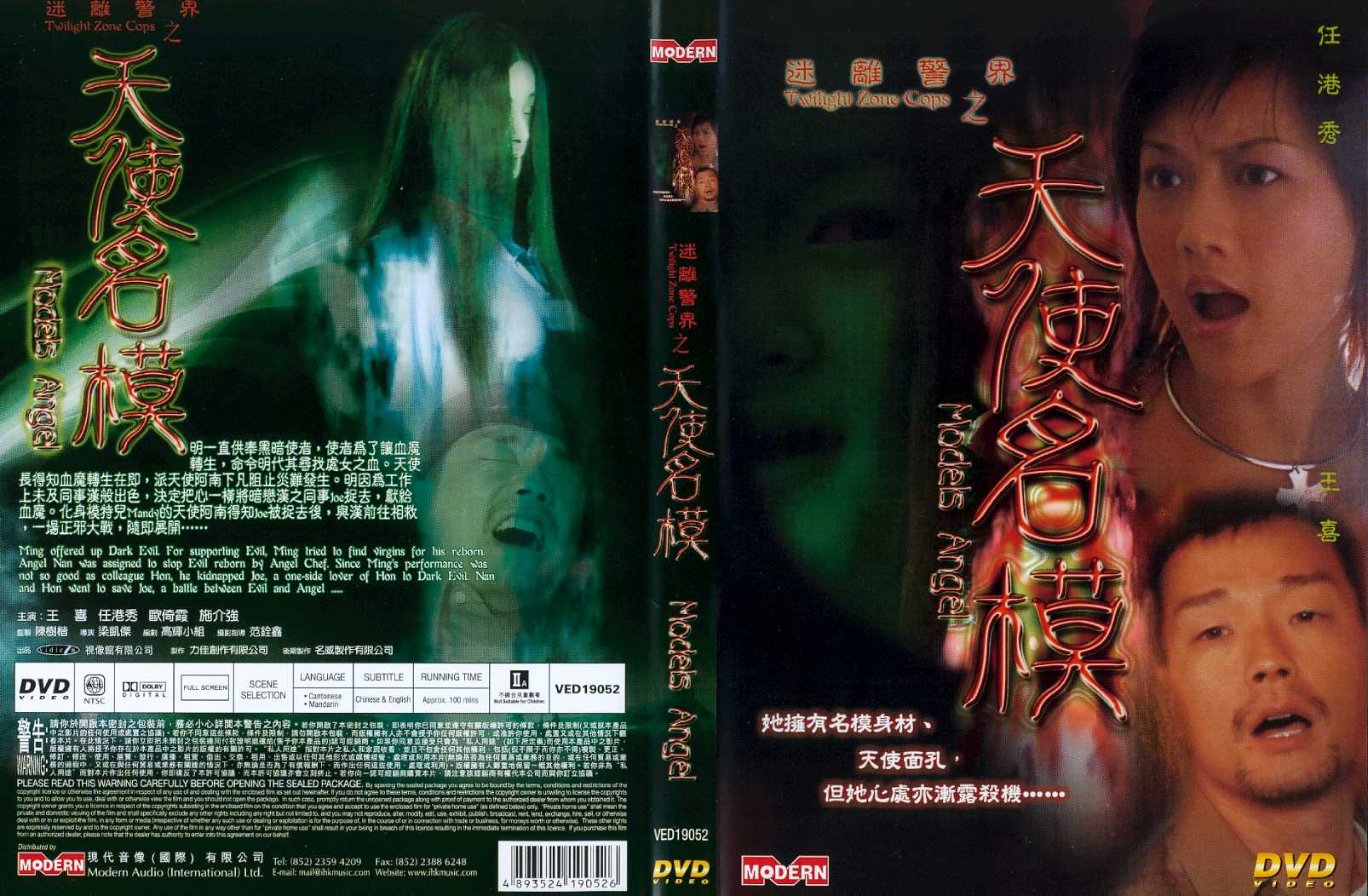 Models Angel Cover Scan