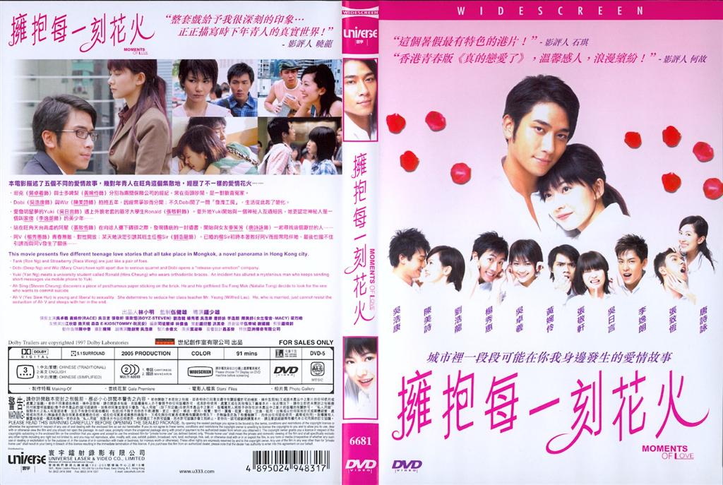 Moments of Love Cover Scan