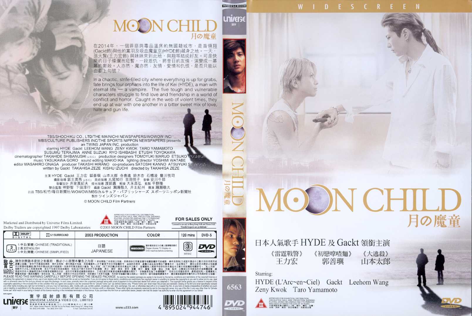 Moon Child Cover Scan