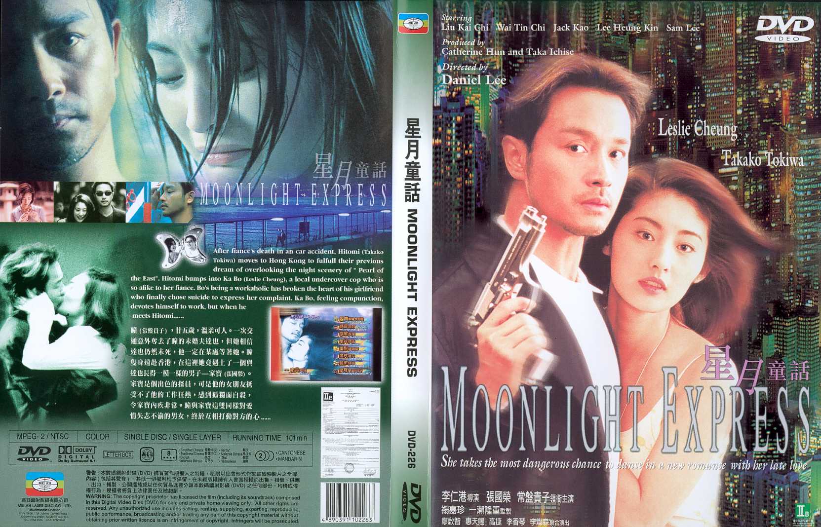 Moonlight Express Cover Scan
