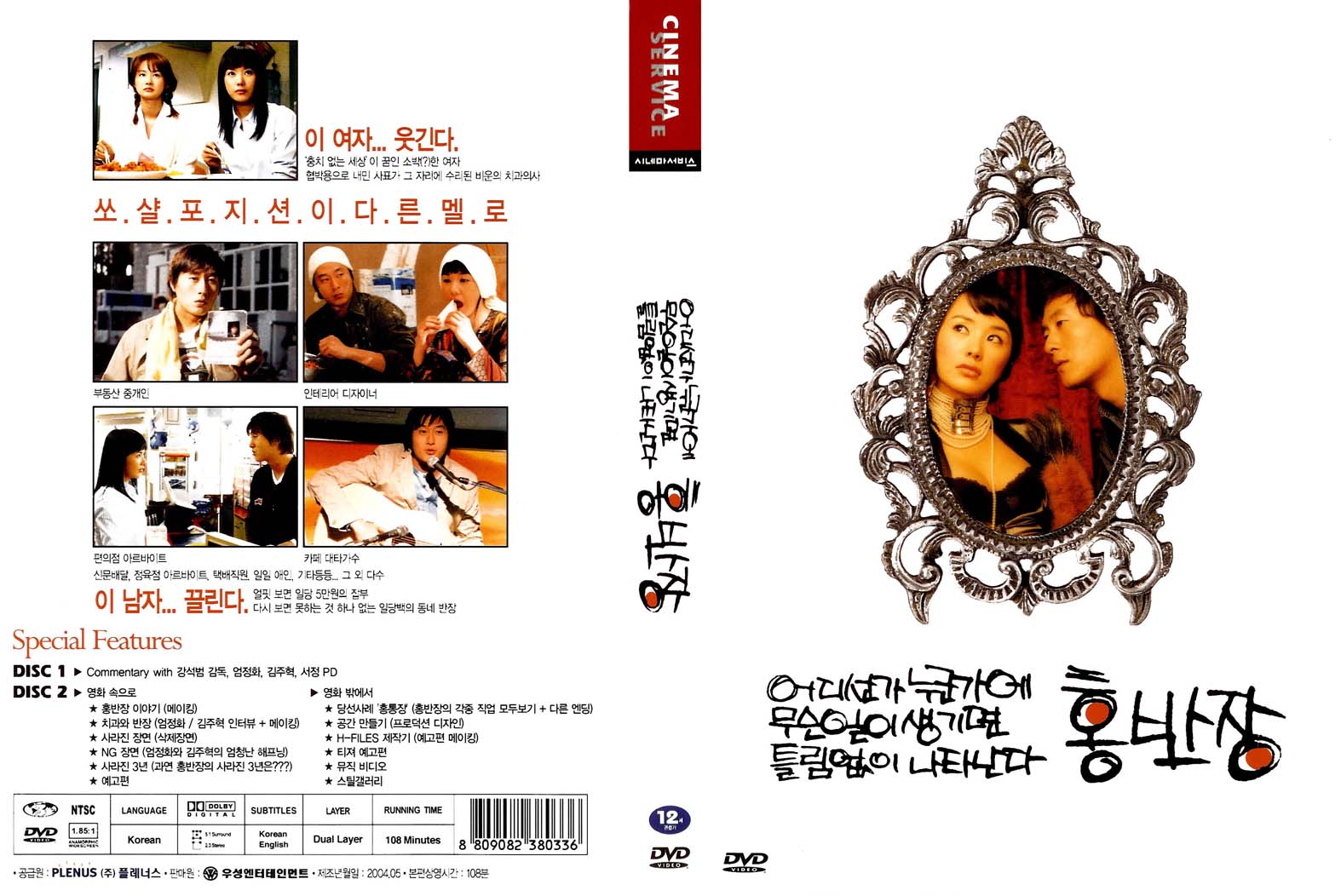 Mr Handy (2) Cover Scan